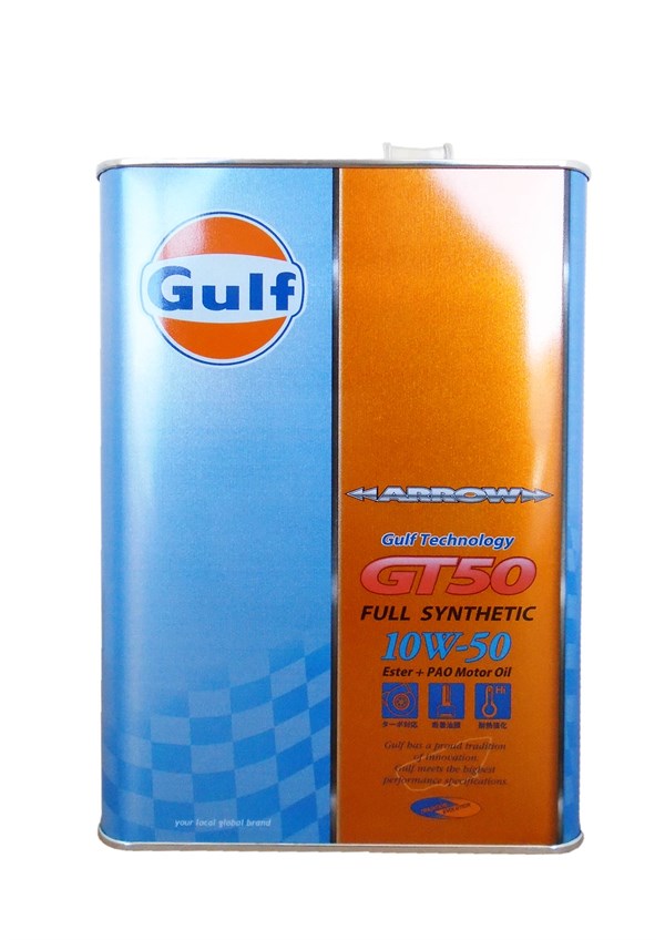 GULF Arrow GT 50 10W-50